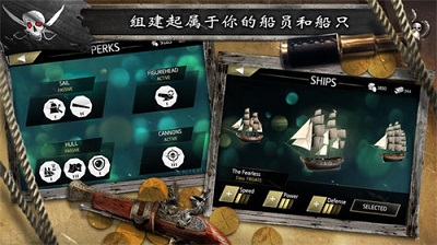 刺客信条海盗奇航安卓版(2)