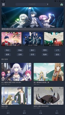 漫岛动漫2025最新版