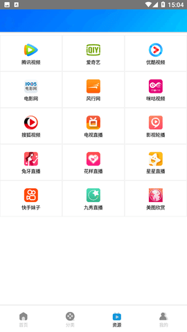 木鱼影视(4)