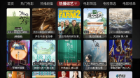 喵影视TV(1)