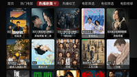 喵影视TV(4)