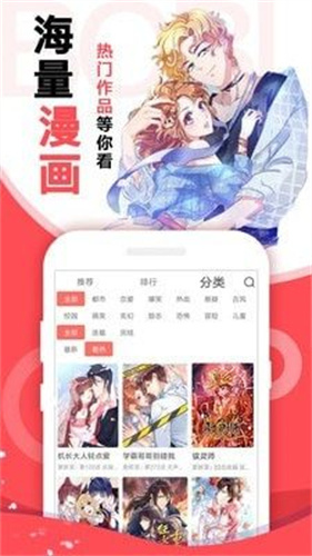 iComic(3)