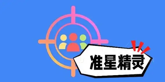 准心精灵软件大全