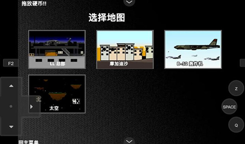 疯狂小人战斗官网版图2