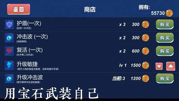 小鱼手游安卓版图2