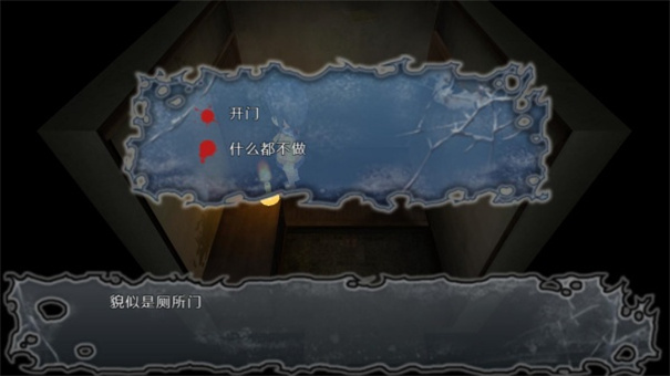 尸体派对驭血图1