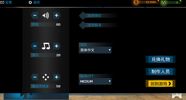 杀戮之旅3汉化版图1