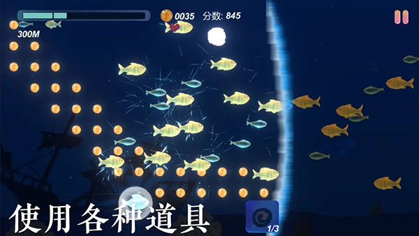 小鱼手游安卓版图3