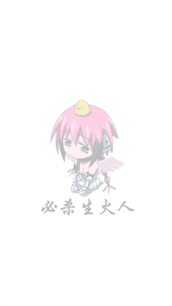 神从庙逃亡安卓版图1