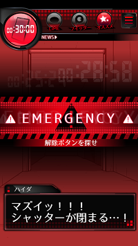 密室囚禁2中文版v1.0安卓版(1)