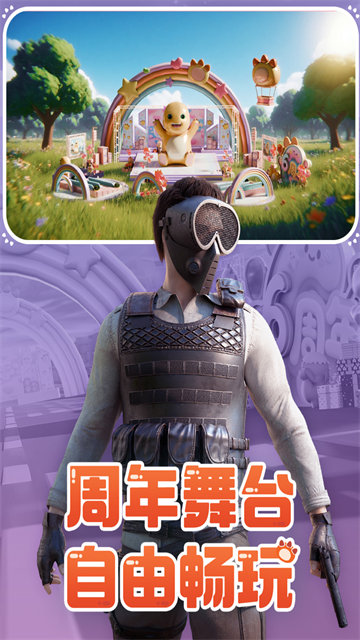 王牌战争最新版(2)