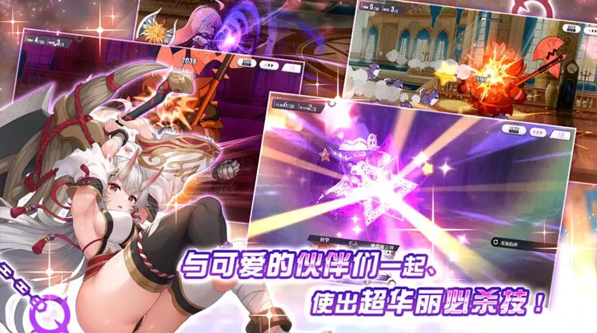 魔竞革命最新版(2)