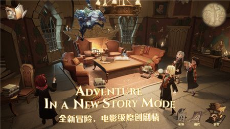 哈利波特魔法觉醒2025