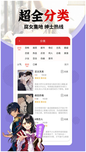 xxmh羞羞漫画图1