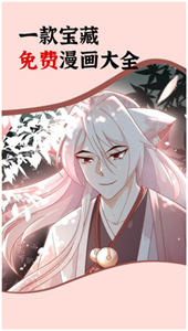 xxmh羞羞漫画图2