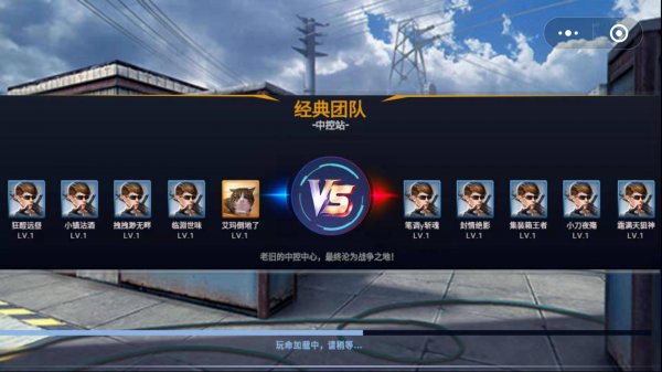 全民枪神边境王者内测版