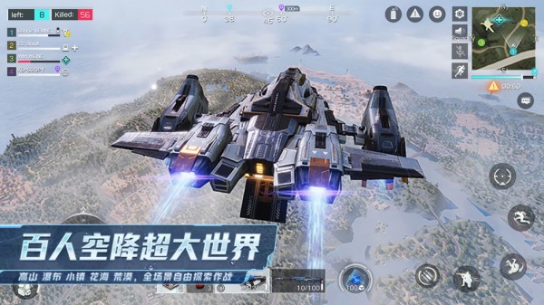 明日特攻队兑换码
