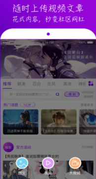 榴莲视频修改版图2
