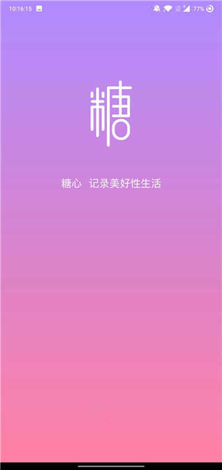 txvlog糖心视频