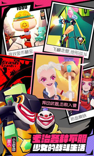 战斗少女跑酷正版
