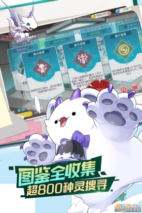 口袋觉醒