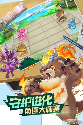 口袋觉醒