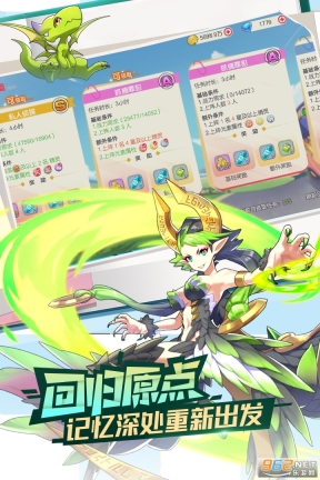 口袋觉醒