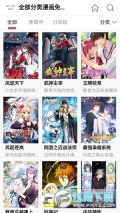 cc漫画网正版