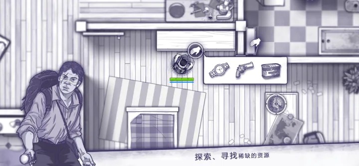 阿瑞斯病毒2正版