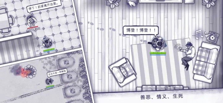 阿瑞斯病毒2正版