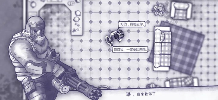 阿瑞斯病毒2正版