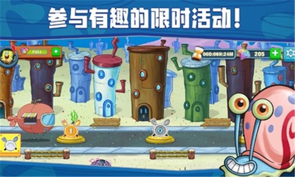海绵宝宝大闹蟹堡王5.