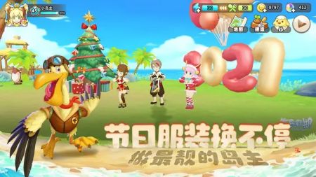 悠长假期正版