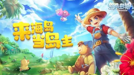 悠长假期正版