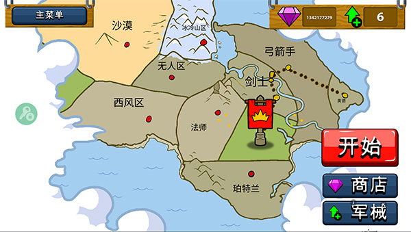 火柴人战争遗产so