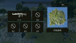 战地模拟器