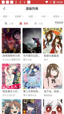 亲亲漫画网免费阅读版