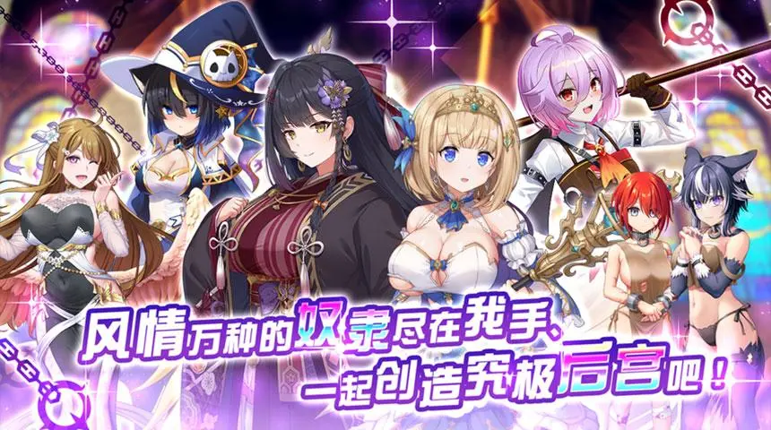 魔竞革命最新版(3)