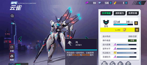 机动都市阿尔法最新版(1)