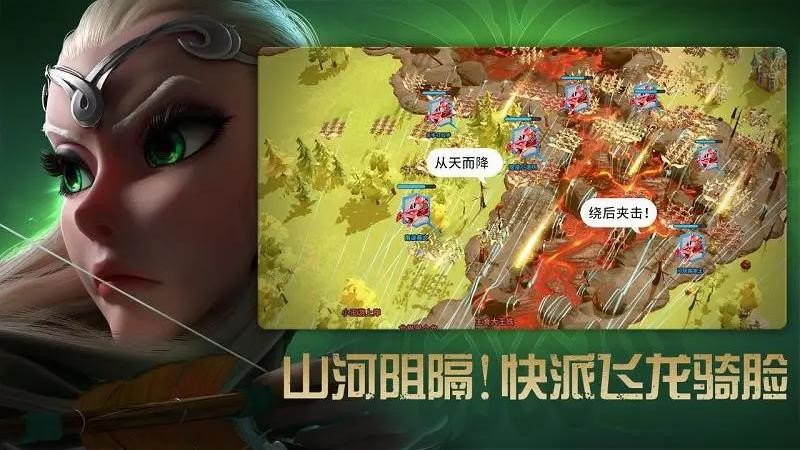 万龙觉醒安卓版(2)