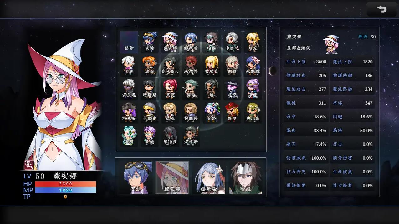 新世勇者传安卓版(3)