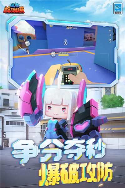 迷你枪战精英最新版(2)