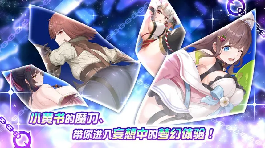 魔竞革命最新版(1)