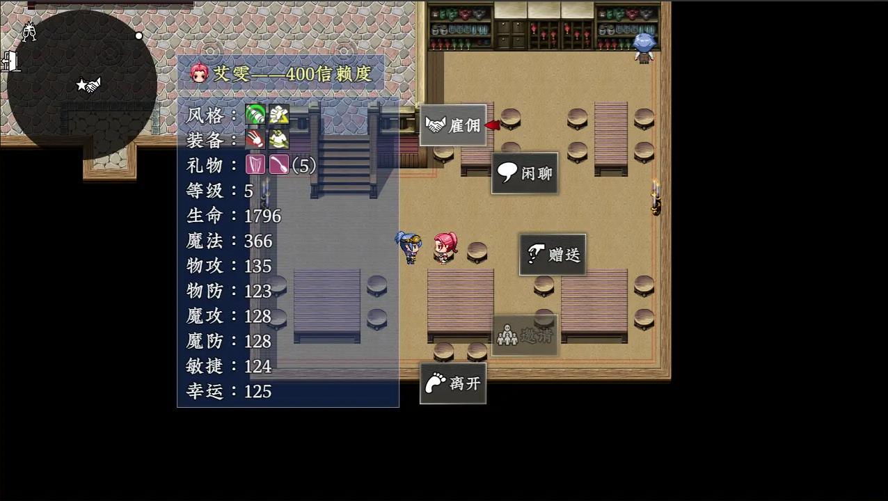 新世勇者传安卓版(1)