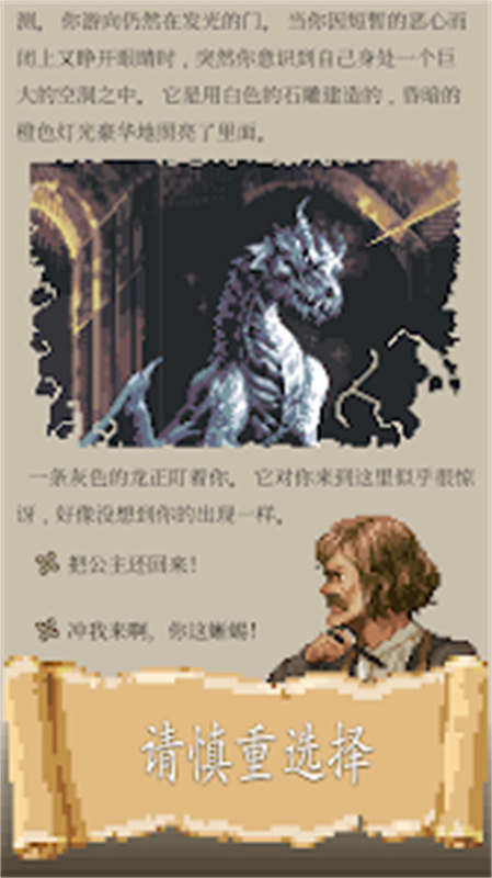 冒险生活汉化版(1)