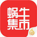 蜗牛集市手机版 v1.40.00