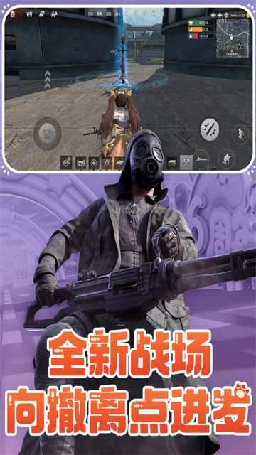 王牌战争最新版(1)