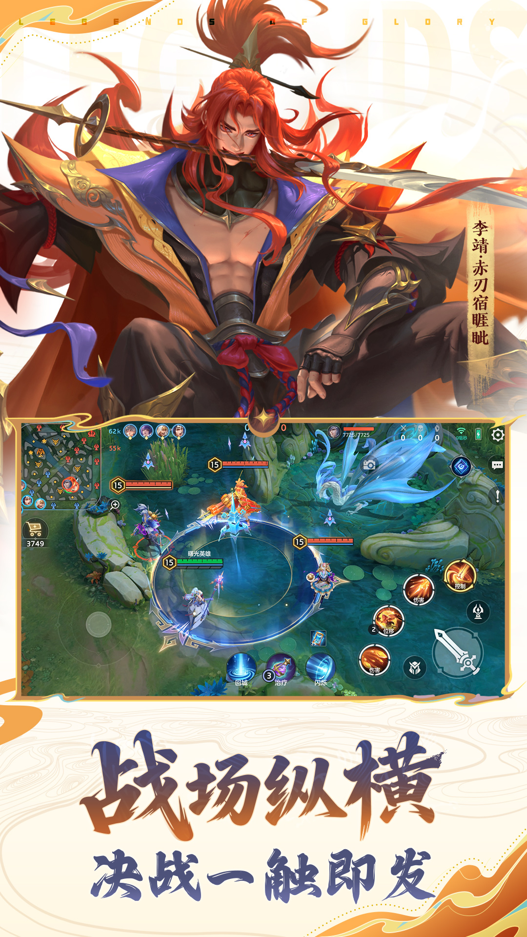 曙光英雄正版(2)