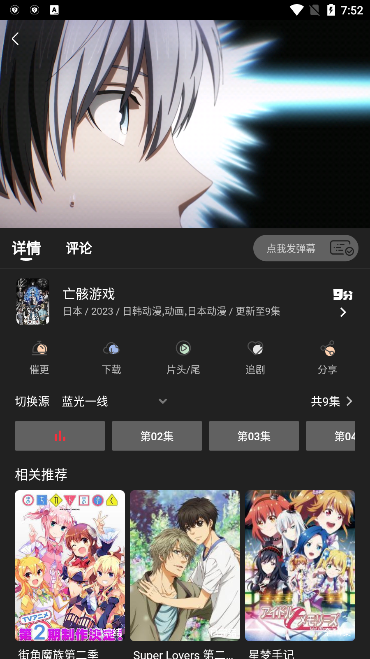 土豪影视官方版图1