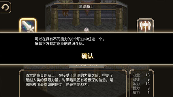 艾诺迪亚4国际服图3